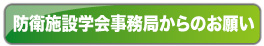 TOPへ戻る