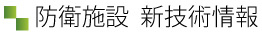 論文等